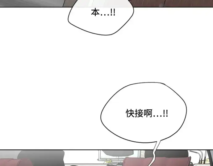 《超人的时代》第16话图161