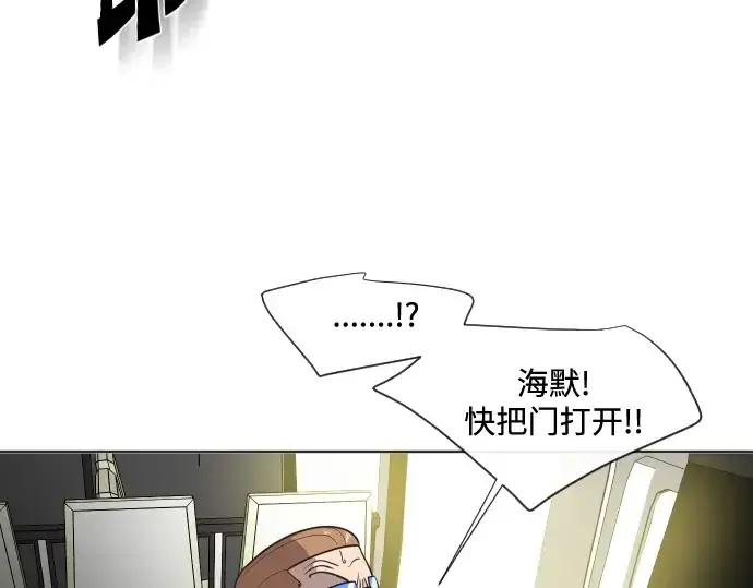 《超人的时代》第16话图18