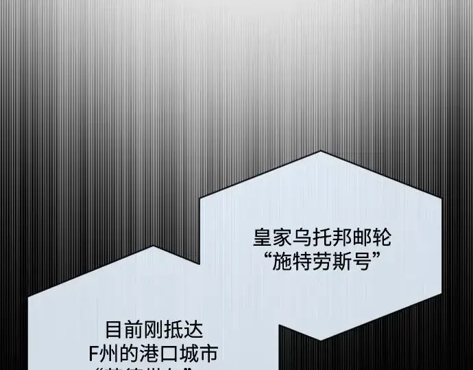 《超人的时代》第16话图91