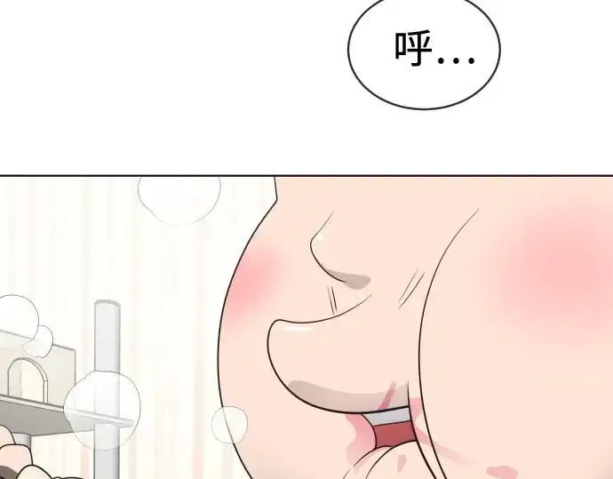 《超人的时代》第16话图94