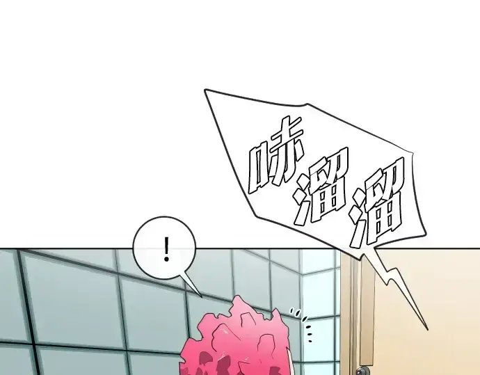 《超人的时代》第16话图98