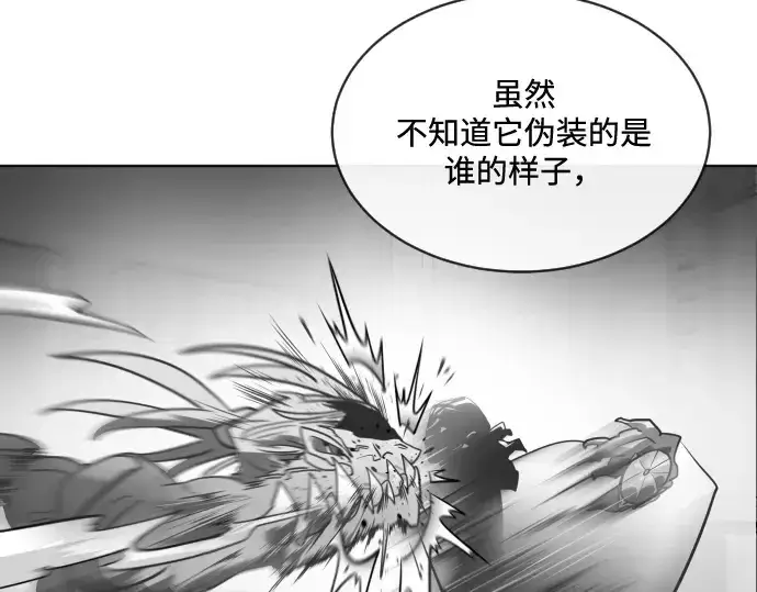 《超人的时代》第17话图119