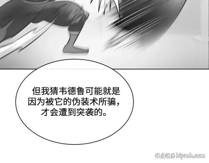 《超人的时代》第17话图120