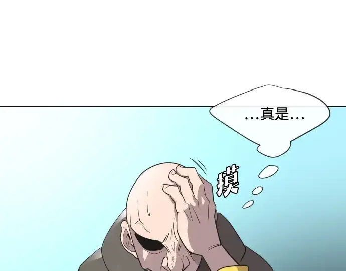 《超人的时代》第17话图121