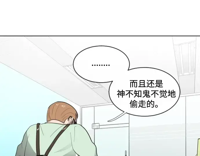 《超人的时代》第17话图147
