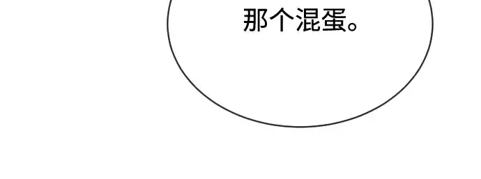 《超人的时代》第17话图159