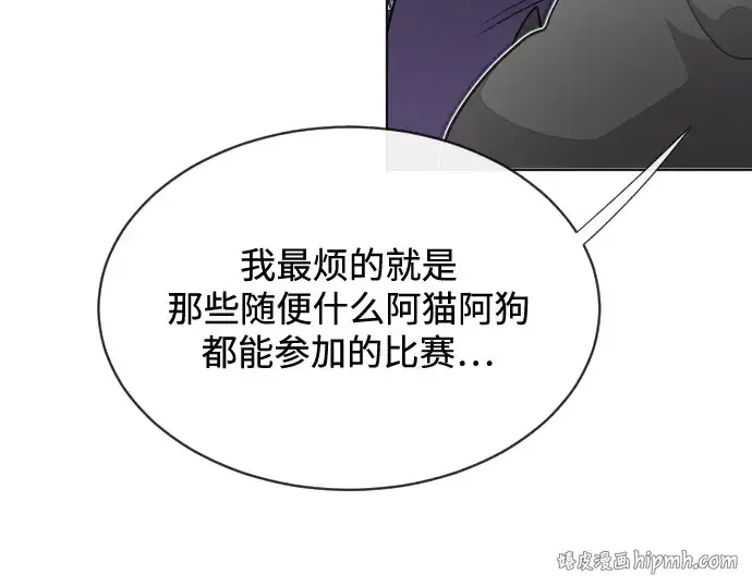《超人的时代》第17话图168