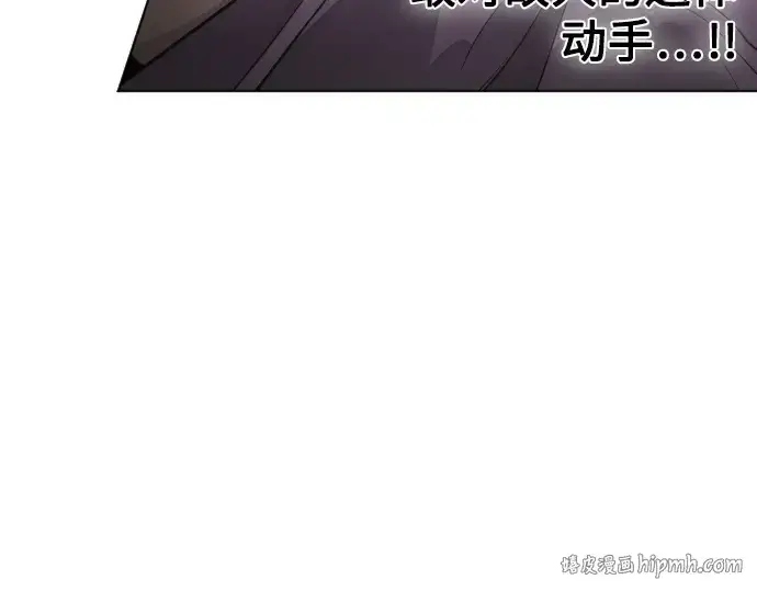 《超人的时代》第17话图24