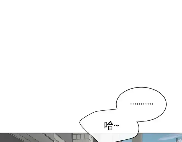 《超人的时代》第17话图27