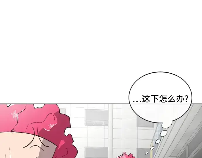《超人的时代》第17话图30
