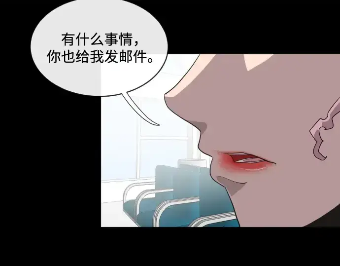 《超人的时代》第17话图34