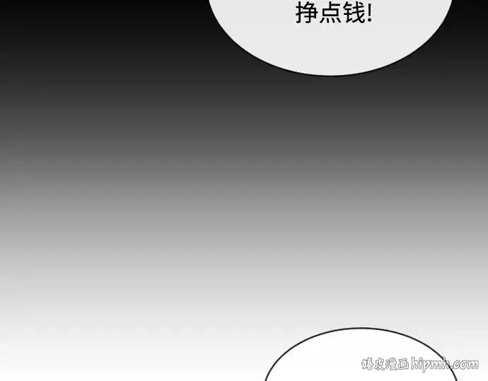 《超人的时代》第17话图40