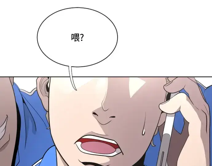 《超人的时代》第17话图58