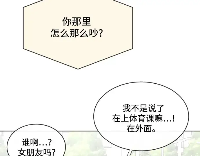 《超人的时代》第17话图62