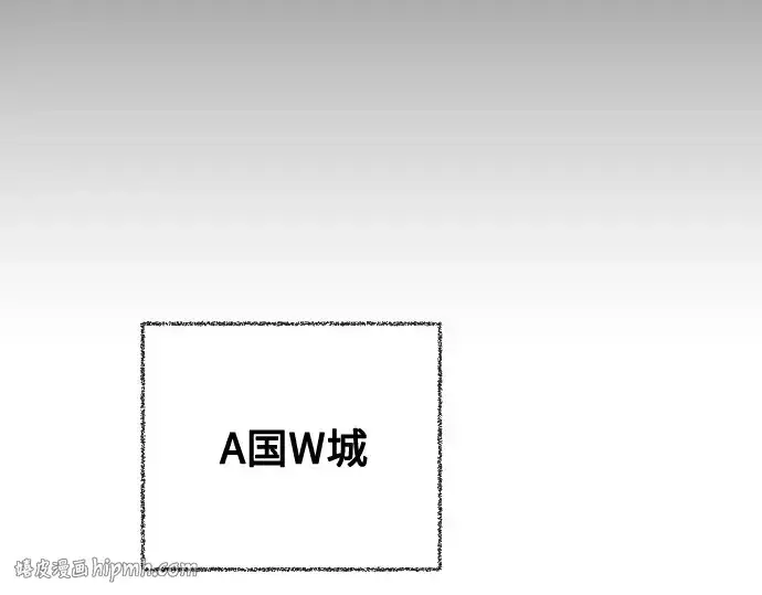 《超人的时代》第17话图72