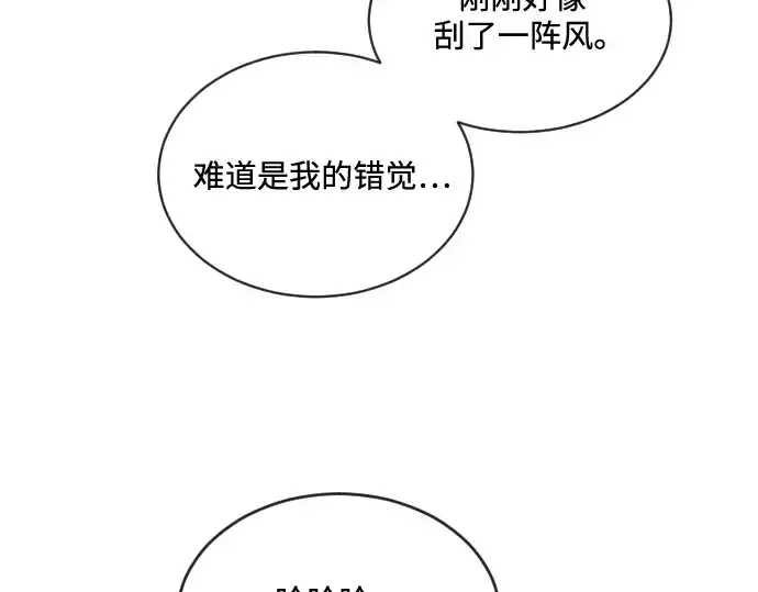 《超人的时代》第18话图103