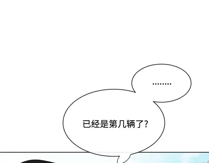 《超人的时代》第18话图123