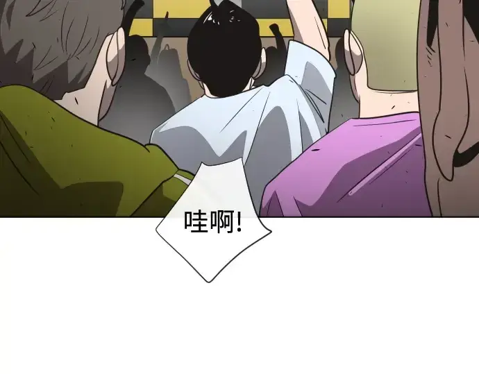 《超人的时代》第18话图130