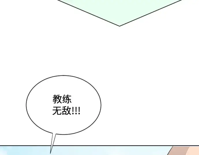 《超人的时代》第18话图139