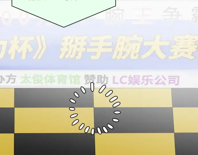 《超人的时代》第18话图162