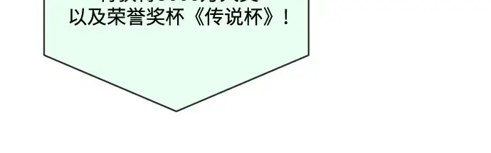 《超人的时代》第18话图29