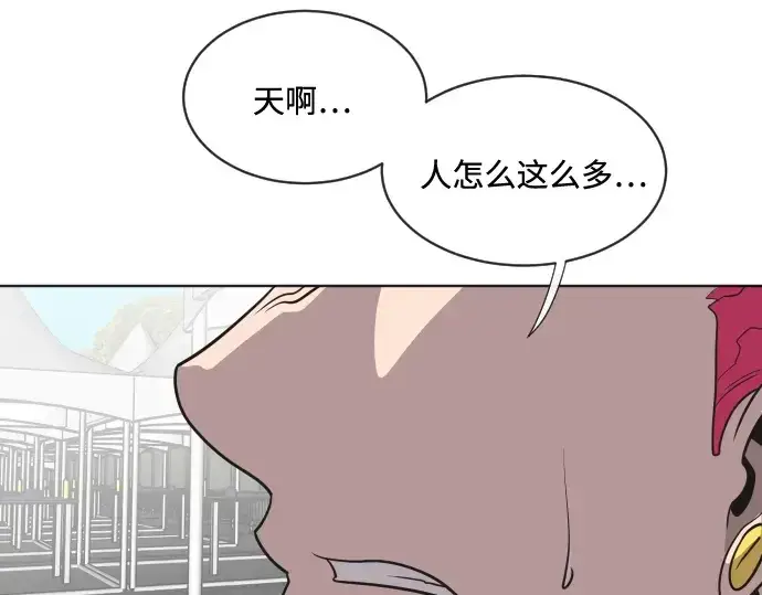 《超人的时代》第18话图30
