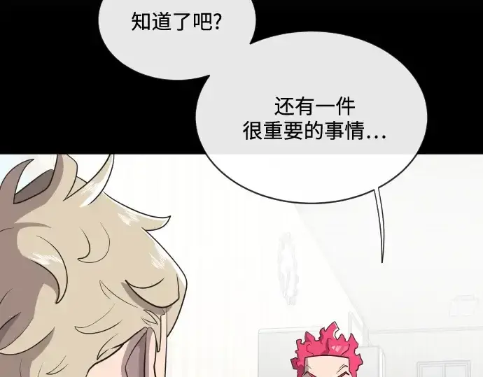 《超人的时代》第18话图37