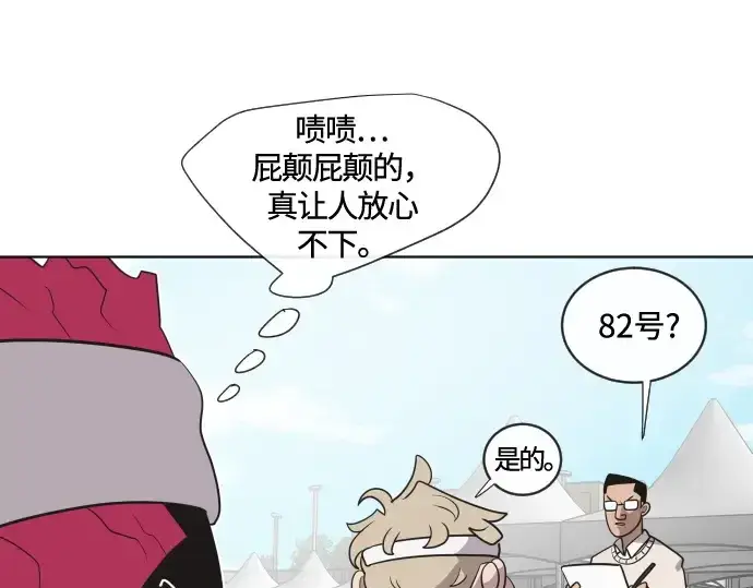 《超人的时代》第18话图62
