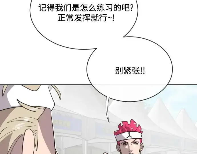 《超人的时代》第18话图66