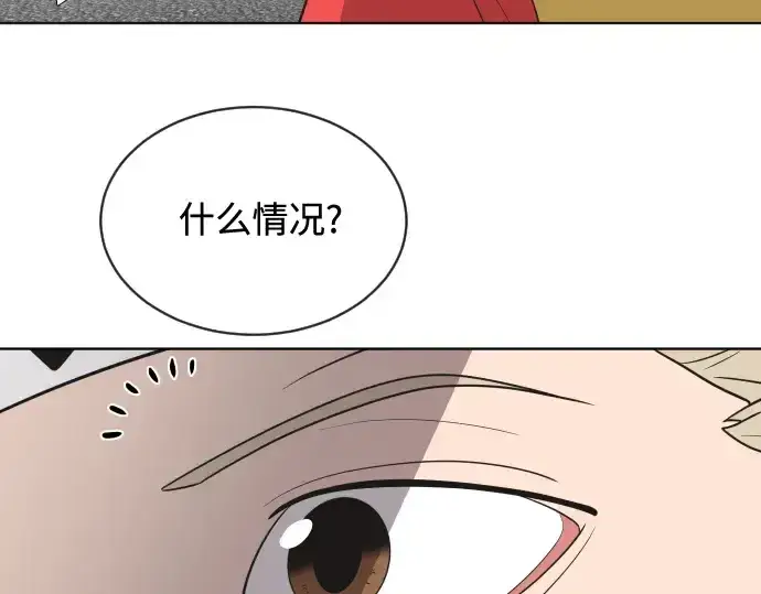 《超人的时代》第18话图73