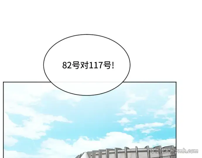 《超人的时代》第18话图80