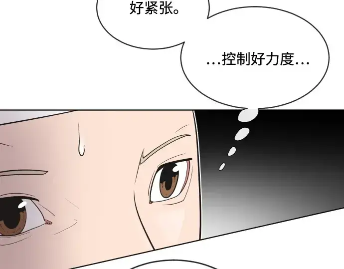《超人的时代》第18话图84