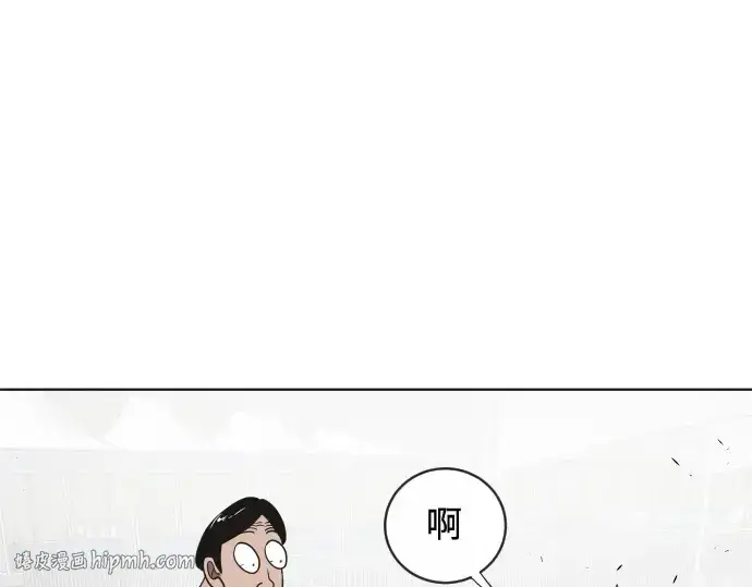 《超人的时代》第18话图96