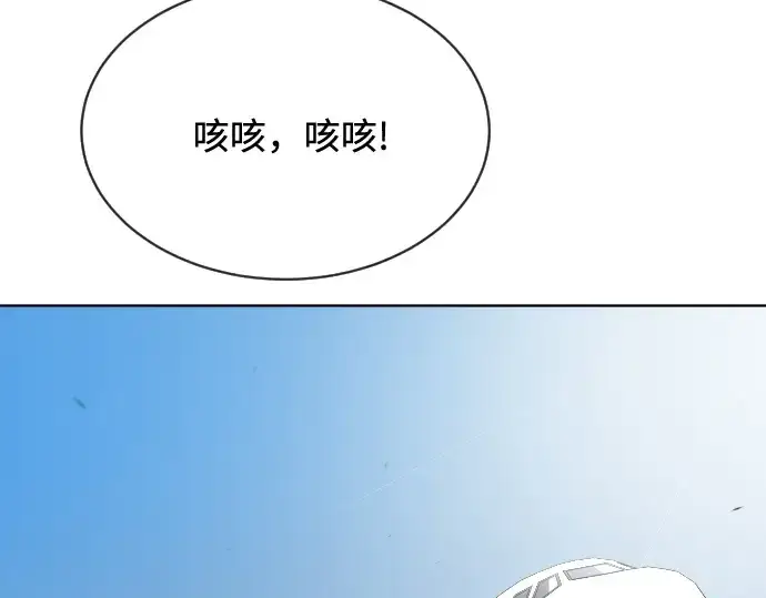 《超人的时代》第19话图11