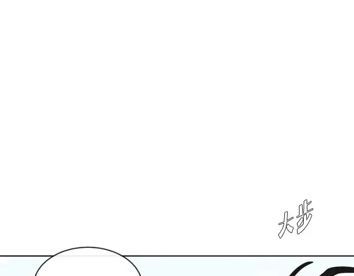 《超人的时代》第19话图115