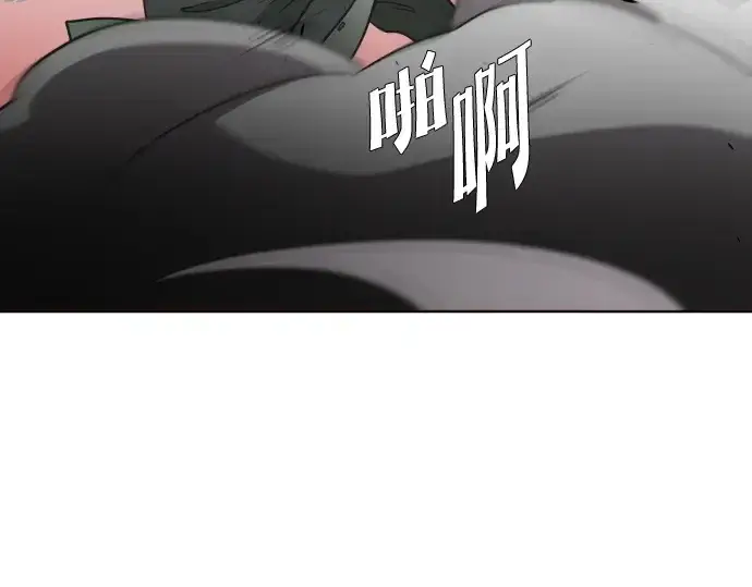 《超人的时代》第19话图124