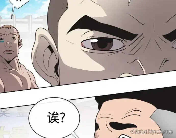 《超人的时代》第19话图128