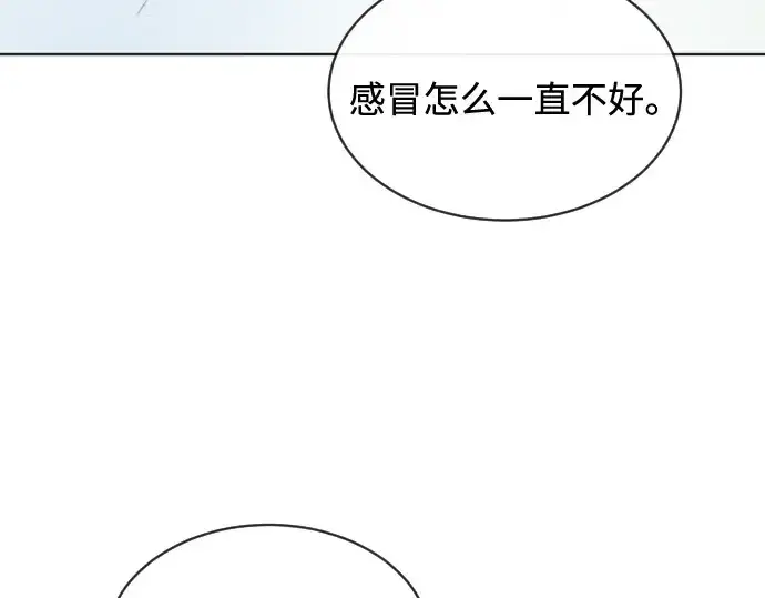 《超人的时代》第19话图13