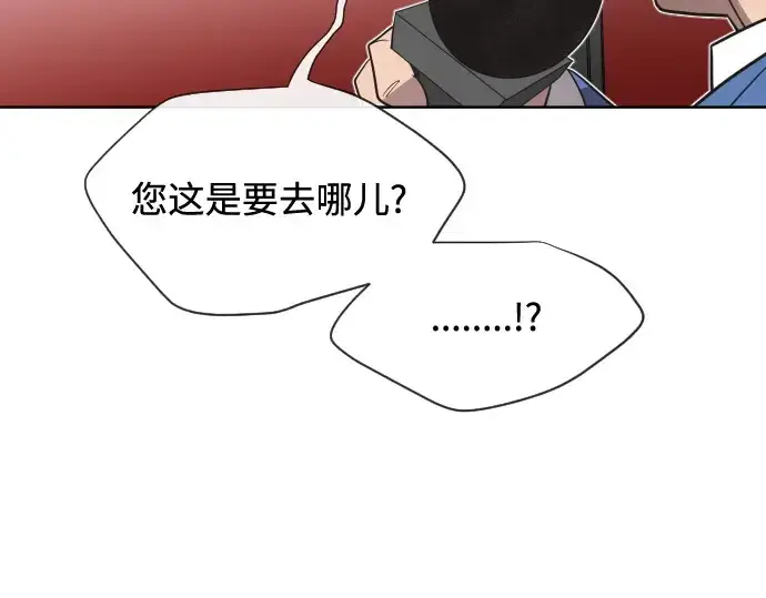 《超人的时代》第19话图137