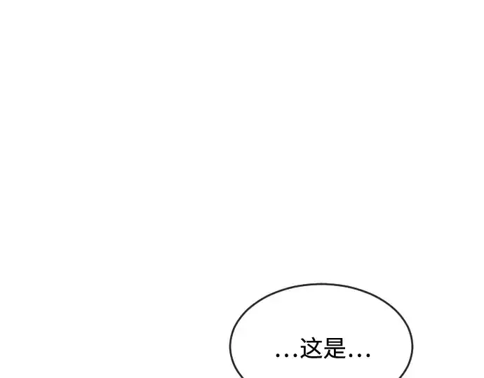 《超人的时代》第19话图141