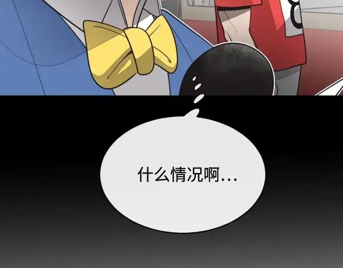 《超人的时代》第19话图143