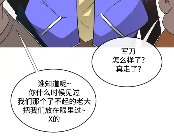 《超人的时代》第19话图155