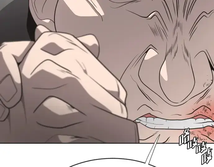 《超人的时代》第19话图163