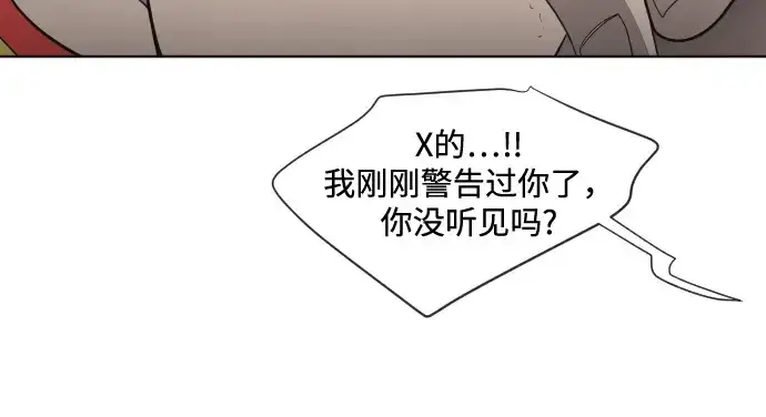 《超人的时代》第19话图169