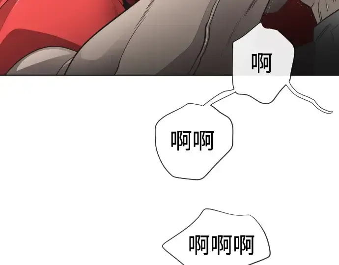 《超人的时代》第19话图172