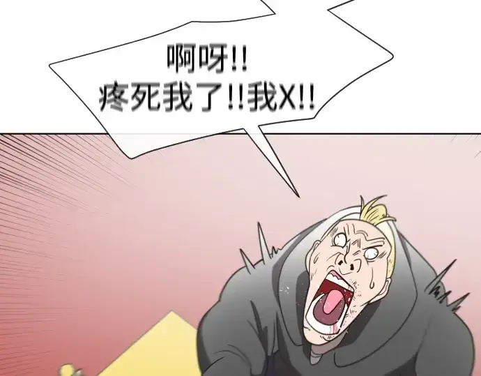 《超人的时代》第19话图173