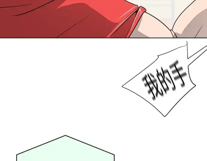 《超人的时代》第19话图177