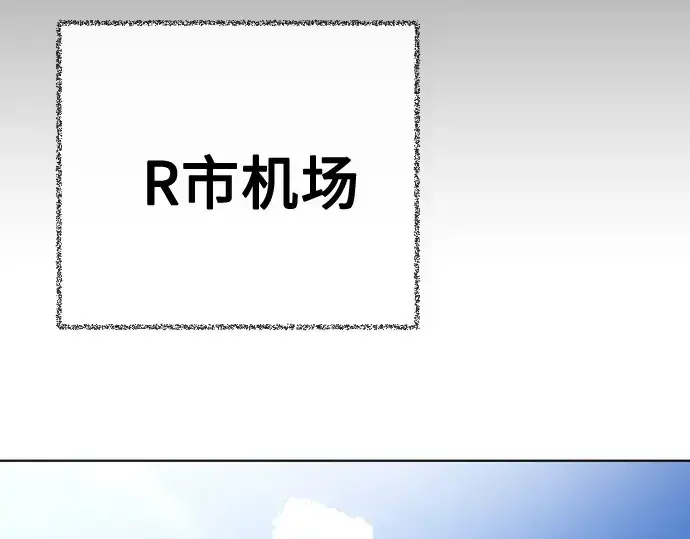 《超人的时代》第19话图191