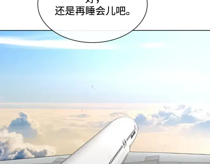 《超人的时代》第19话图25