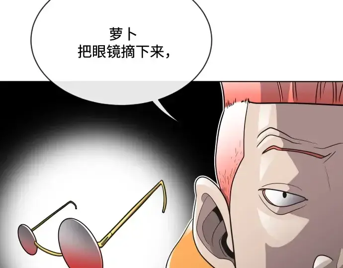 《超人的时代》第19话图44